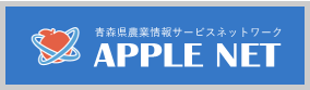 applenet_banner.png